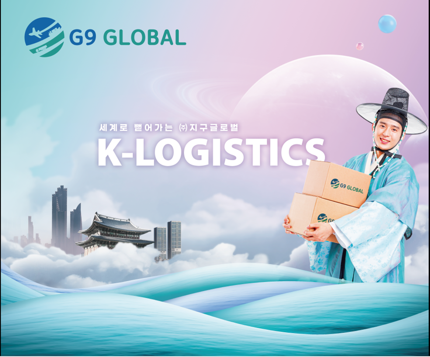 G9 GLOBAL K-Logistics